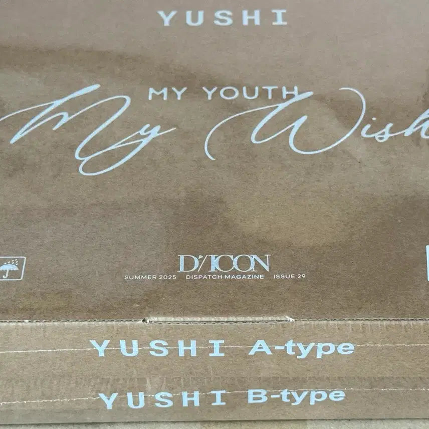 [BUNJANG] NCT WISH Yushi Dicon A, B Bundle Set (Sealed, Includes Weverse China POB) / 엔시티 위시 유우시 디아이콘 A, B 일괄 미개봉(위버스 중국 특전포함)