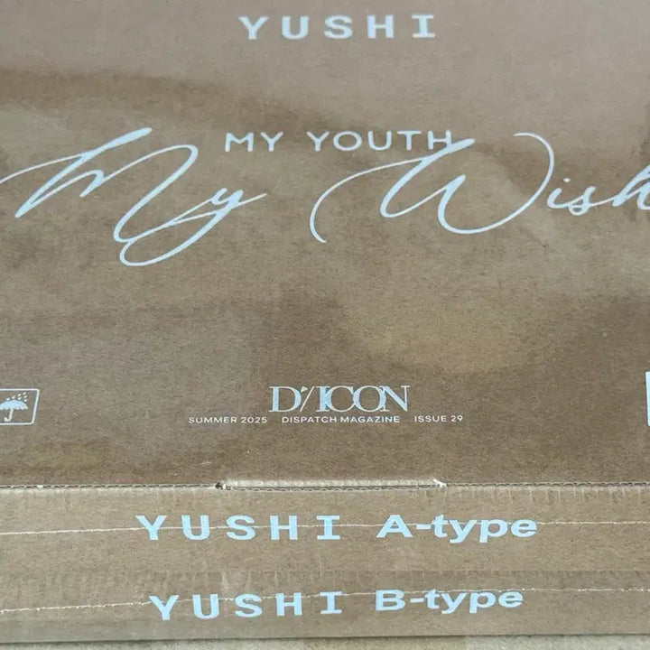 [BUNJANG] NCT WISH Yushi Dicon A, B Bundle Set (Sealed, Includes Weverse China POB) / 엔시티 위시 유우시 디아이콘 A, B 일괄 미개봉(위버스 중국 특전포함)