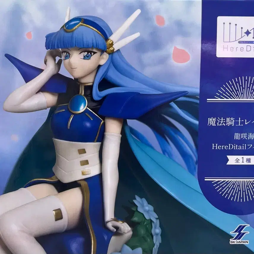 [BUNJANG] Magic Knight Rayearth Umi Ryuzaki Figure / 마법기사 레이어스 류자키 우미 피규어