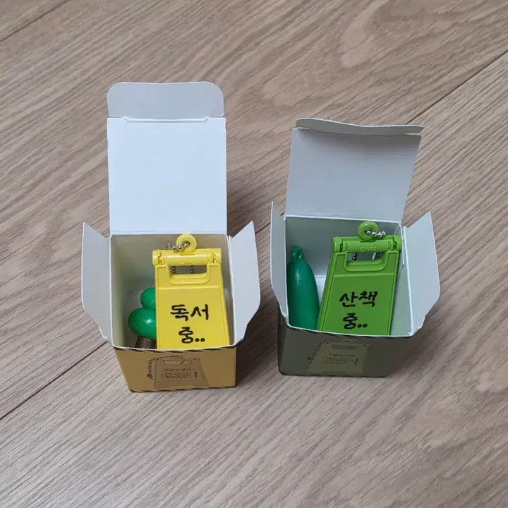 [BUNJANG] Kyobo Book Centre Seasonal Stroll Event Keychain / 교보문고 제철산책단 이벤트 키링 독서중 산책중 입간판 키링 판매합니다