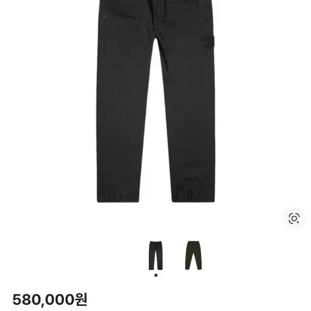 [BUNJANG] Stone Island 317F2 Ghost Piece 659F3 Top &amp; Bottom Set / 스톤아일랜드 317F2 고스트피스 659F3 상하의
