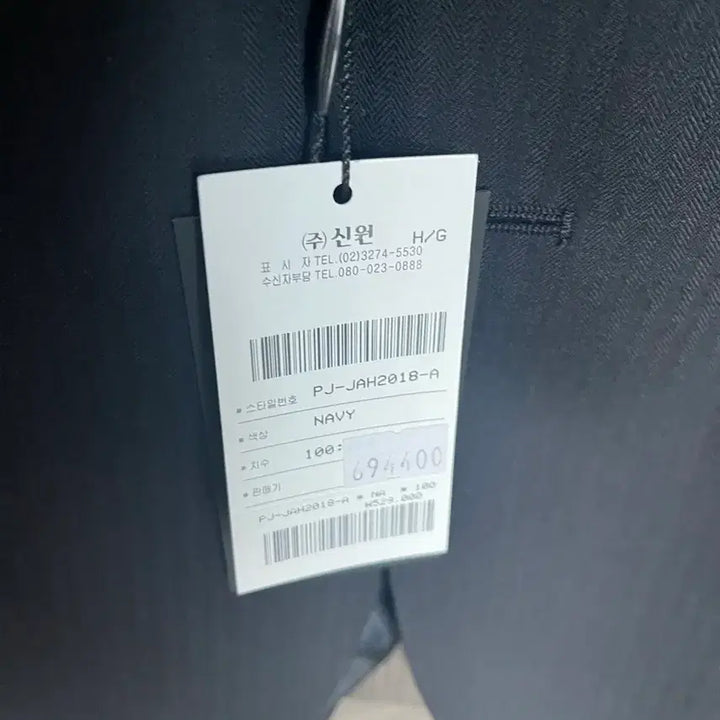 [BUNJANG] SIEGUK Wool Blend Suit Set / 지이크 영국 원단 수트 정장 셋업