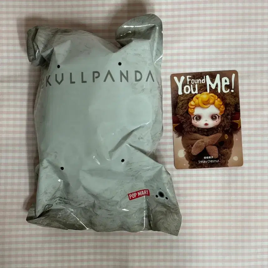 [BUNJANG] Skullpanda Find Me Cunning Chestnut Keychain / 스컬판다 나를찾아봐 교활한 밤톨