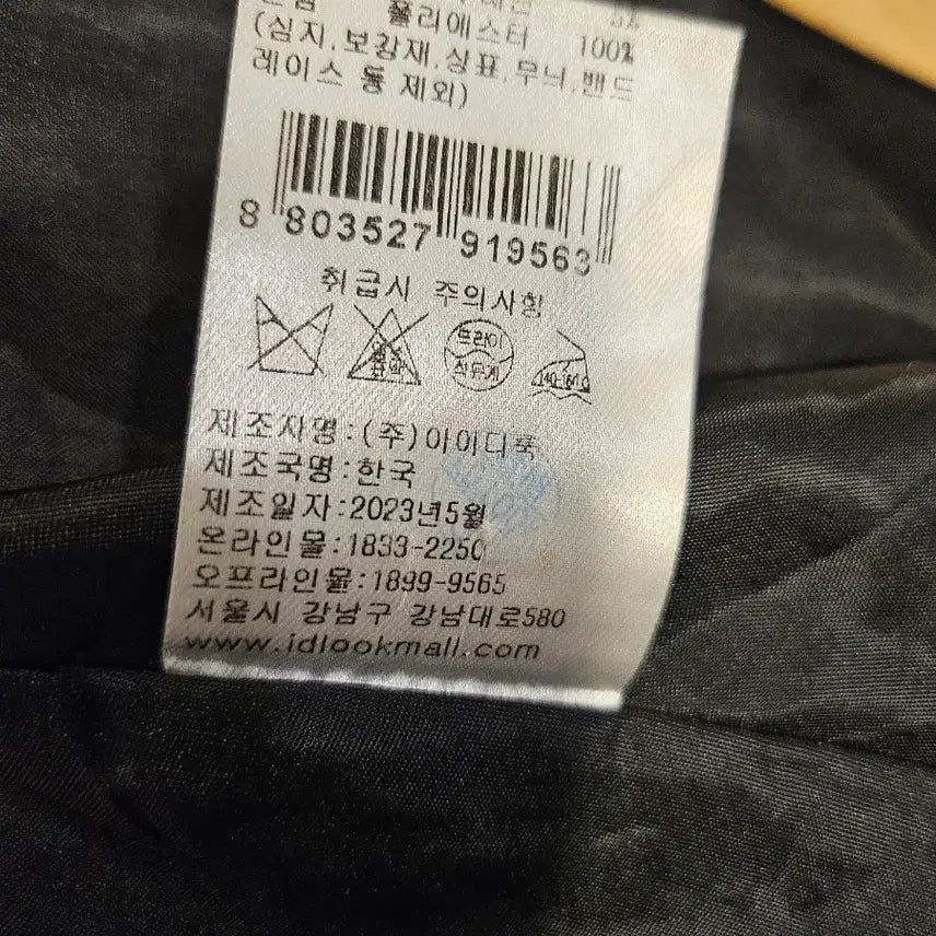 [BUNJANG] Sandro Sleeveless Midi Dress / 산드로  나시 원피스