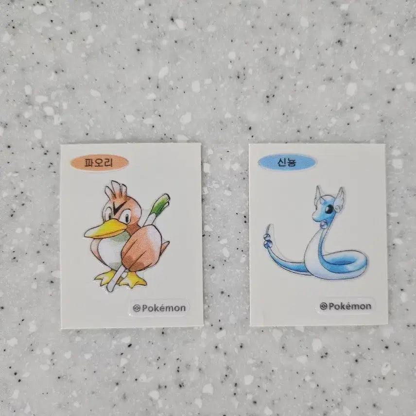 [BUNJANG] Pokemon Pao-ri, Sin-nyong Sticker Set / 포켓몬 파오리 신뇽 띠부띠부씰 2종