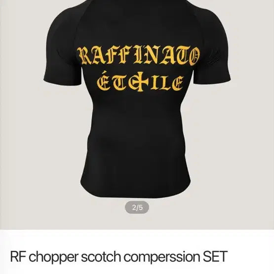 [BUNJANG] Rafinato Etoile Scotch Compression Yellow Size 50 / 라피나토 에뚜알 스카치 컴프레션 옐로우 50사이즈 미개봉 판매