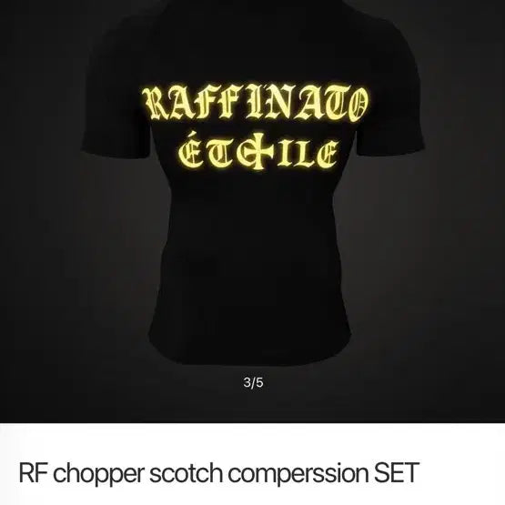 [BUNJANG] Rafinato Etoile Scotch Compression Yellow Size 50 / 라피나토 에뚜알 스카치 컴프레션 옐로우 50사이즈 미개봉 판매