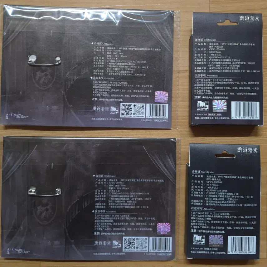 [SOLD OUT] 리버스 1999 립구 윈드송 알레프 공식 굿즈 일괄 판매