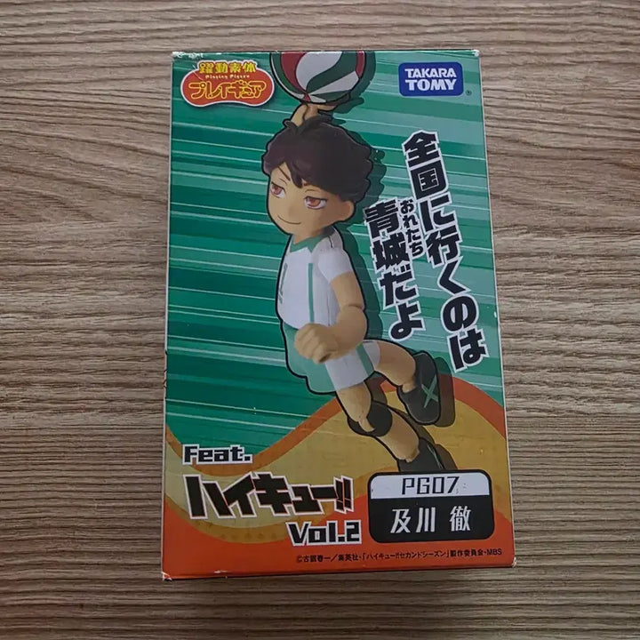 [BUNJANG] Haikyuu!! Toru Oikawa Dynamic Figure PG07 Action Figure / 하이큐 오이카와 토오루 약동소체 플레이규어 PG07 액션피규어