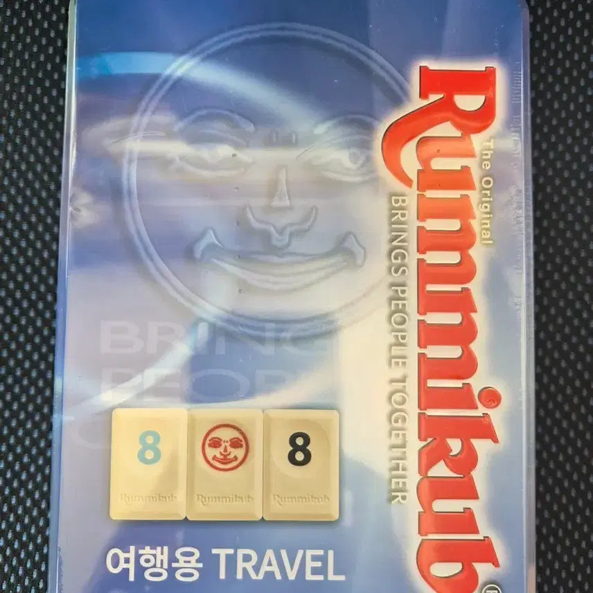 [BUNJANG] Rummikub Travel Board Game (Sealed) / (미개봉)루미큐브 트래블 보드게임