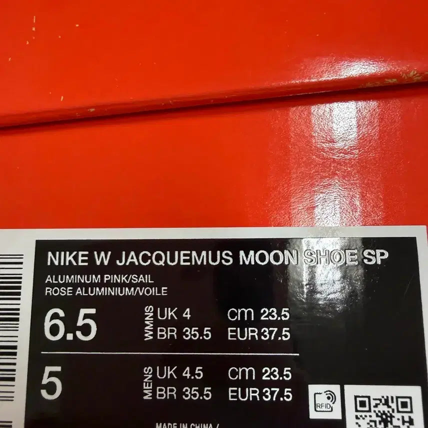 [BUNJANG] Nike x Jacquemus J Force 1 Low SP Pink (US 6.5) - New / 나이키X자크뮈스 문슈즈 핑크 235 새제품