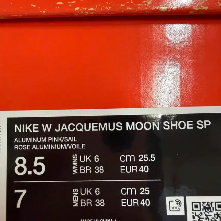 [BUNJANG] Nike x Jacquemus J Force 1 Low &