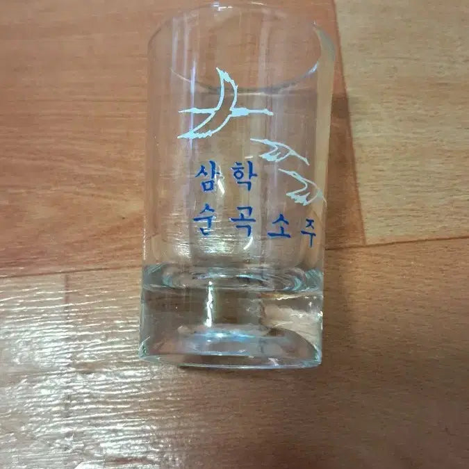 [BUNJANG] Samhak Sungok Soju Shot Glass / 삼학순곡 소주잔 1개