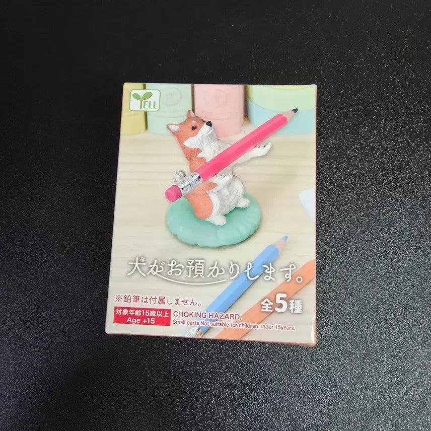 [BUNJANG] YELL Puppy Pencil Holder Figure Set / YELL 강아지 연필꽂이 피규어 전5종 펜홀더