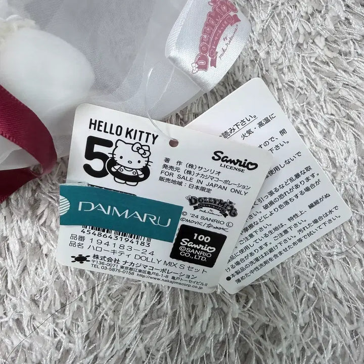 [BUNJANG] Hello Kitty 50th Anniversary Dolly Mix Set / 헬로키티 50주년 기념 돌리 믹스 세트