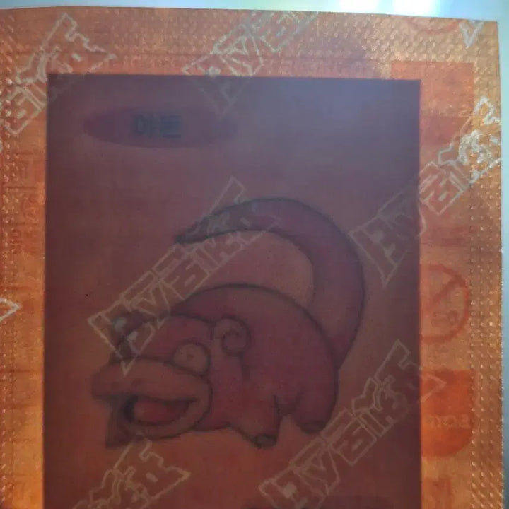 [BUNJANG] Pokemon 30th Anniversary Ancient Sticker Windy Slowpoke Sealed / 포켓몬 30주년 고대 띠부씰 윈디 야돈 미개봉