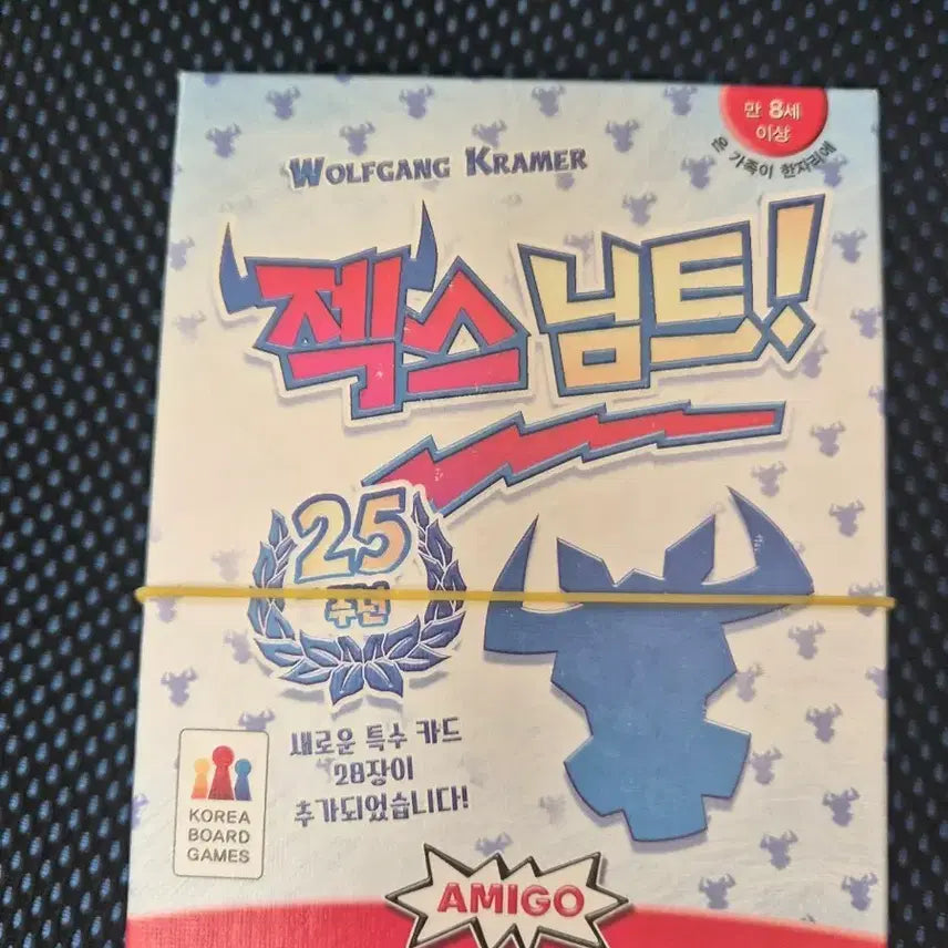 [BUNJANG] ZeX Mint Board Game 25th Anniversary Edition / 젝스님트 보드게임