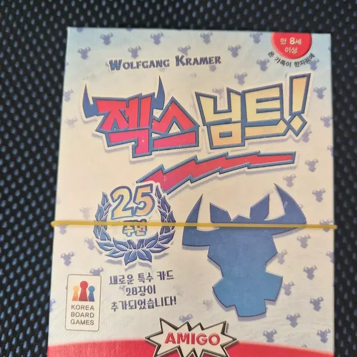 [BUNJANG] ZeX Mint Board Game 25th Anniversary Edition / 젝스님트 보드게임