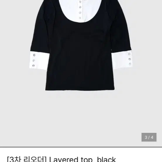 [BUNJANG] InNYangHarmony Layered Top Black / (새상품) 인앤양인하모니 레이어드탑 블랙