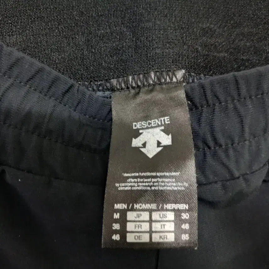 [BUNJANG] Descente Black Training Pants / 데상트 블랙 트레이닝 바지