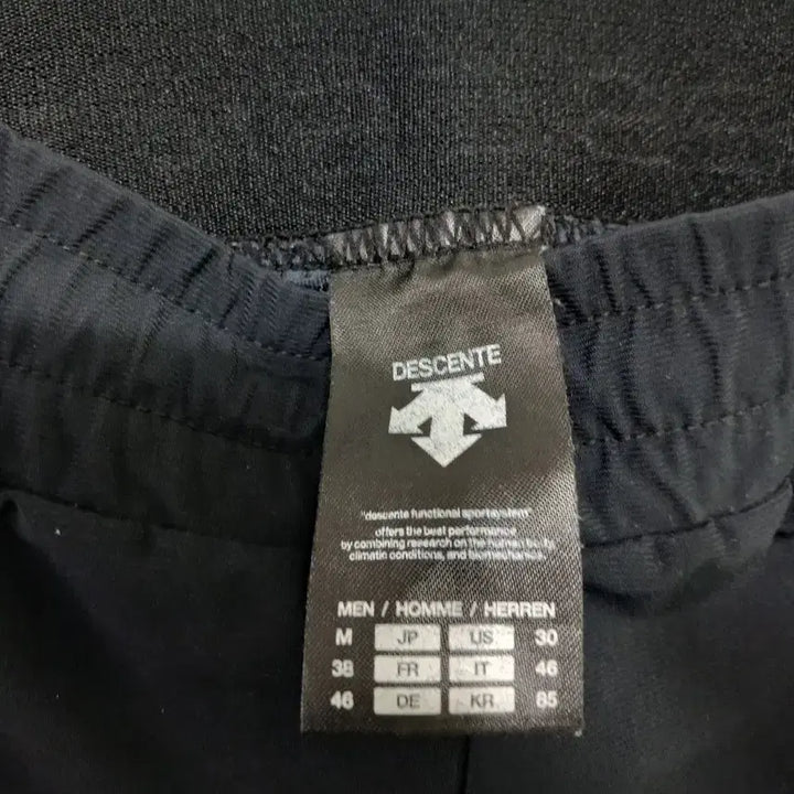 [BUNJANG] Descente Black Training Pants / 데상트 블랙 트레이닝 바지