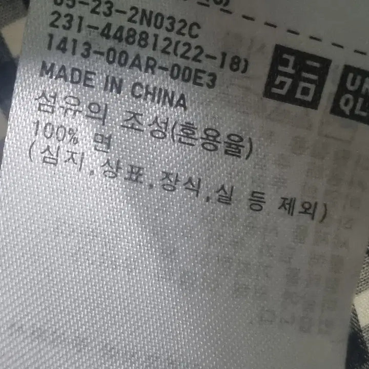 [BUNJANG] Uniqlo Check Short Sleeve Shirt M / 유니클로 체크 반팔셔츠 m