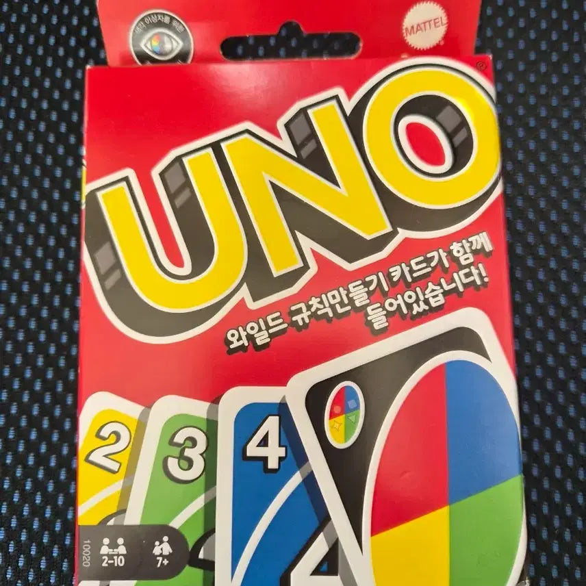 [BUNJANG] UNO Board Game (Sealed) / (미개봉) UNO 보드게임