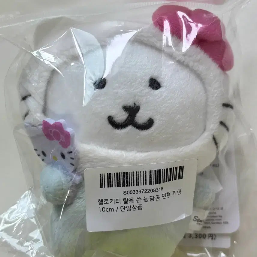 [BUNJANG] Sanrio Hello Kitty x Nongdamgom Collaboration Mascot / 헬로키티 농담곰 콜라보 마스코트 산리오 양품 정품