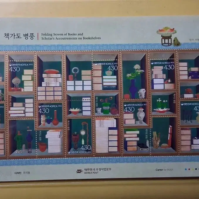 [BUNJANG] Chaekgado Folding Screen Stamp Full Sheet / 책가도 병풍 우표 전지