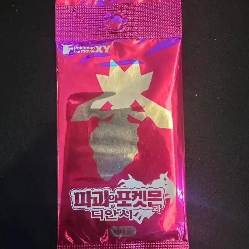 [BUNJANG] Pokemon Movie Premiere Unsealed Card Pack / 포켓몬 극장판 프로모 미개봉카드팩