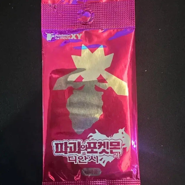 [BUNJANG] Pokemon Movie Premiere Unsealed Card Pack / 포켓몬 극장판 프로모 미개봉카드팩