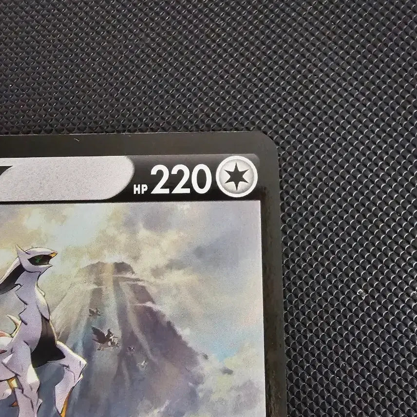 [BUNJANG] Pokemon Arceus V SWSH204 Promo Card (North American Edition) / [포켓몬스터]북미판 아르세우스v SWSH204 프로모