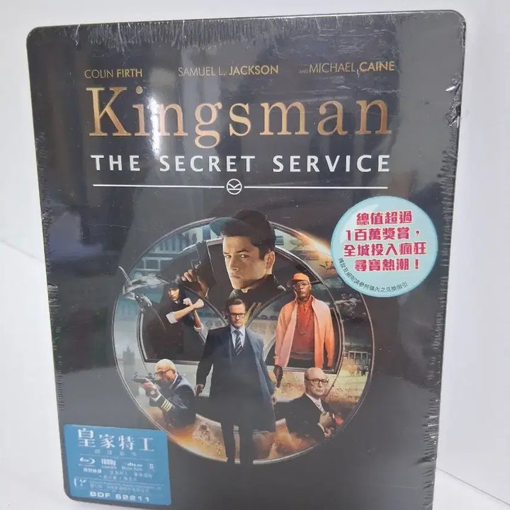 [BUNJANG] Kingsman: The Secret Service Blu-ray Steelbook (Sealed) / (미개봉)킹스맨 시크릿 에이전트 블루레이 스틸북