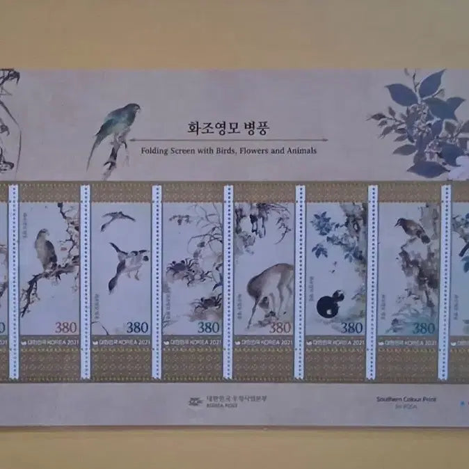 [BUNJANG] Korean Traditional Painting Folding Screen Stamp Sheet / 화조영모 병풍 우표 전지