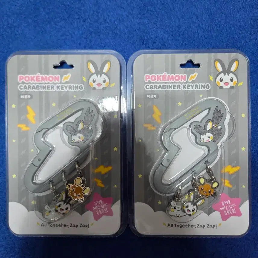 [BUNJANG] Pokemon 30th Anniversary Emolga Carabiner Keychain / [포켓몬 30주년 성수] 포켓몬 카라비너 키링 에몽가