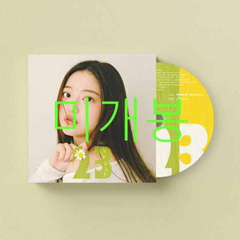 [BUNJANG] Yebit 23 CD (Sealed) / [미개봉] 예빛 (Yebit) - 23 (CD)