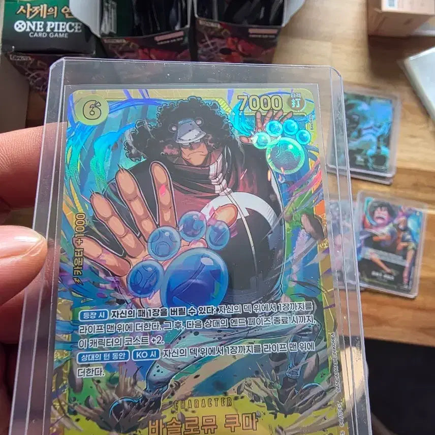 [BUNJANG] One Piece Card Game: Priest&