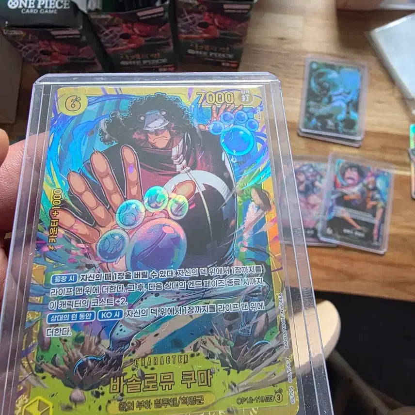 [BUNJANG] One Piece Card Game: Priest&