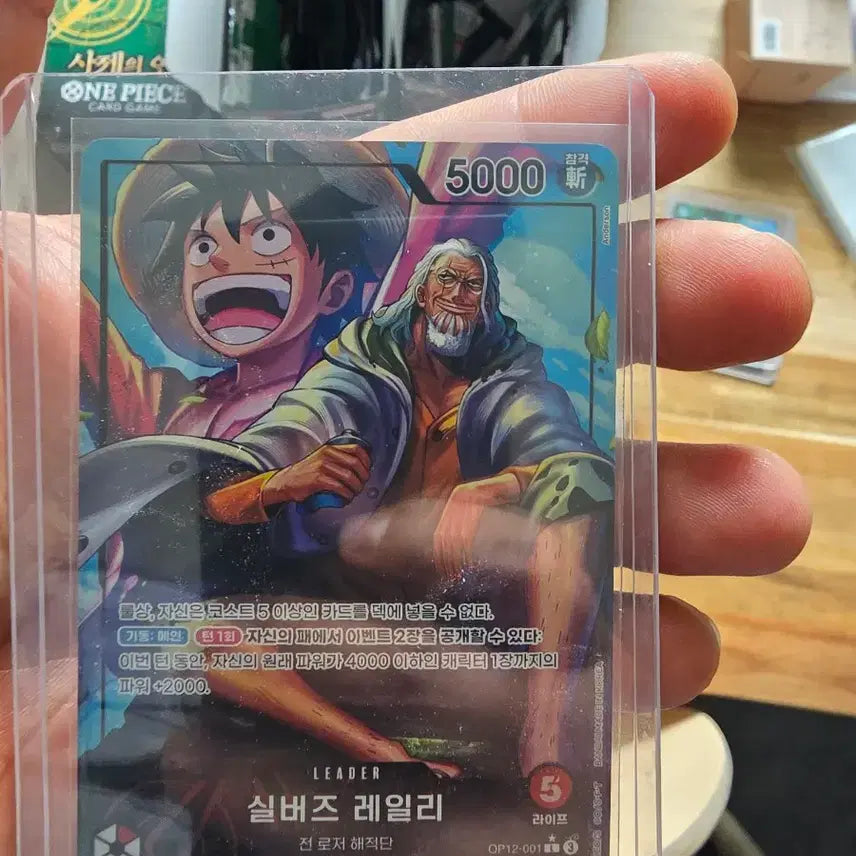 [BUNJANG] One Piece Card Game: Priest&