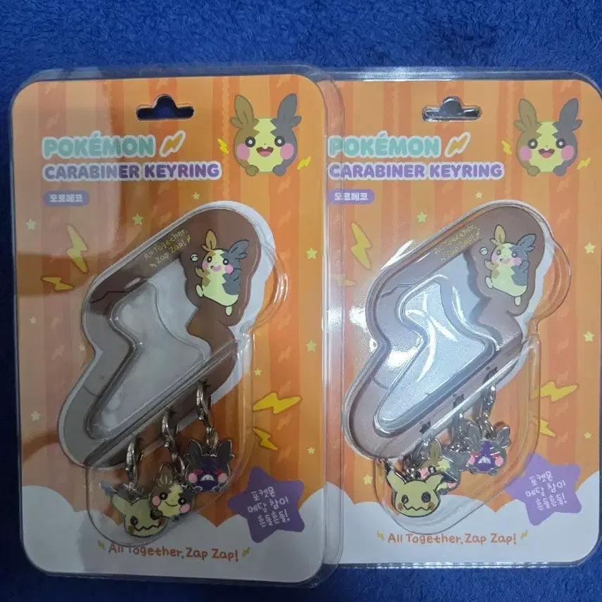 [BUNJANG] Pokemon 30th Anniversary Morpeko Carabiner Keychain / [포켓몬 30주년 성수] 포켓몬 카라비너 키링 모르페코