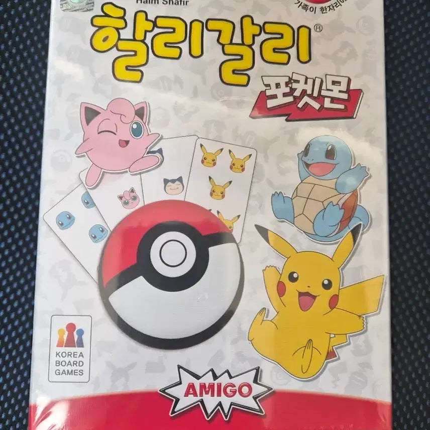 [BUNJANG] Unsealed Pokemon Halli Galli Board Game / (미개봉)할리갈리 포켓몬 보드게임