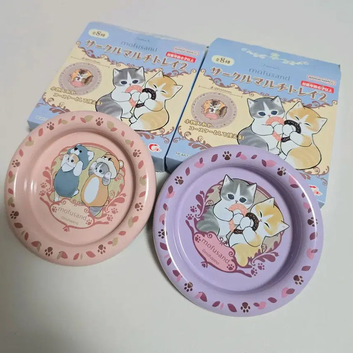 [BUNJANG] Morph Sand Teen Tray Bundle Set / 모프샌드 틴 트레이 일괄판매