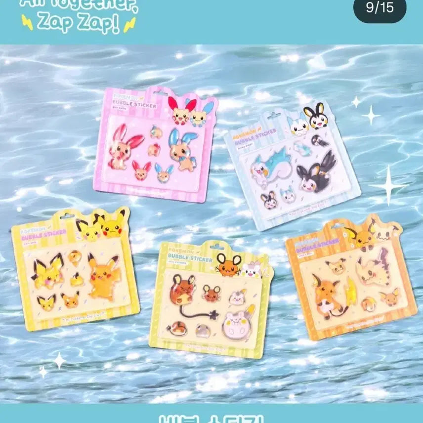 [BUNJANG] Pokemon 30th Anniversary Seongsudang Bubble Sticker Set (5 Types) / [포켓몬 30주년 성수] 포켓몬 버블 스티커 5종세트