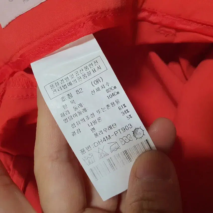 [BUNJANG] Olivia Hasler Orange Slacks Pants / 올리비아하슬러 오렌지색 바지입니다허리 34인치, 엉덩이 35인치, 총장