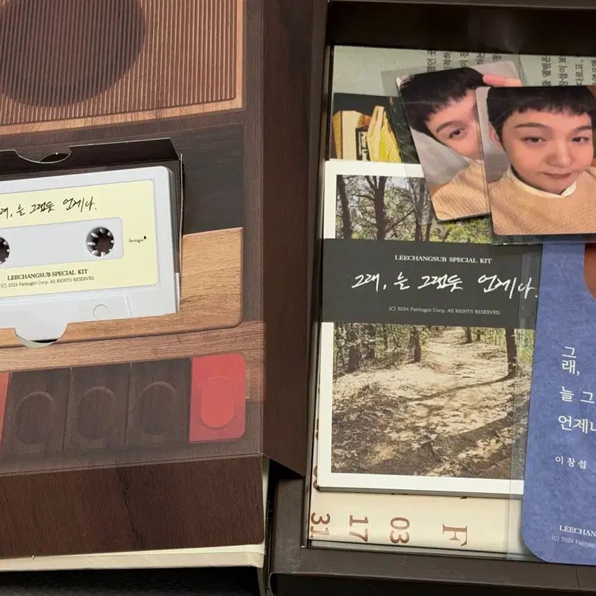 [BUNJANG] Lee Changsub GreneureuGeuraetdeutEonjena Kit / 이창섭 그래늘그랬듯언제나 키트