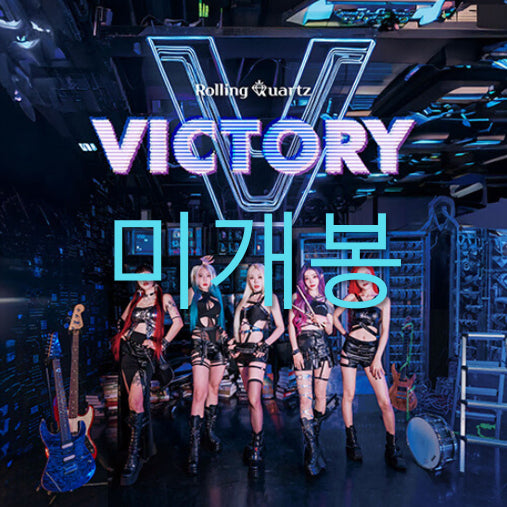 [BUNJANG] Rolling Quartz Victory CD (Sealed) / [미개봉] 롤링쿼츠 - Victory (CD)
