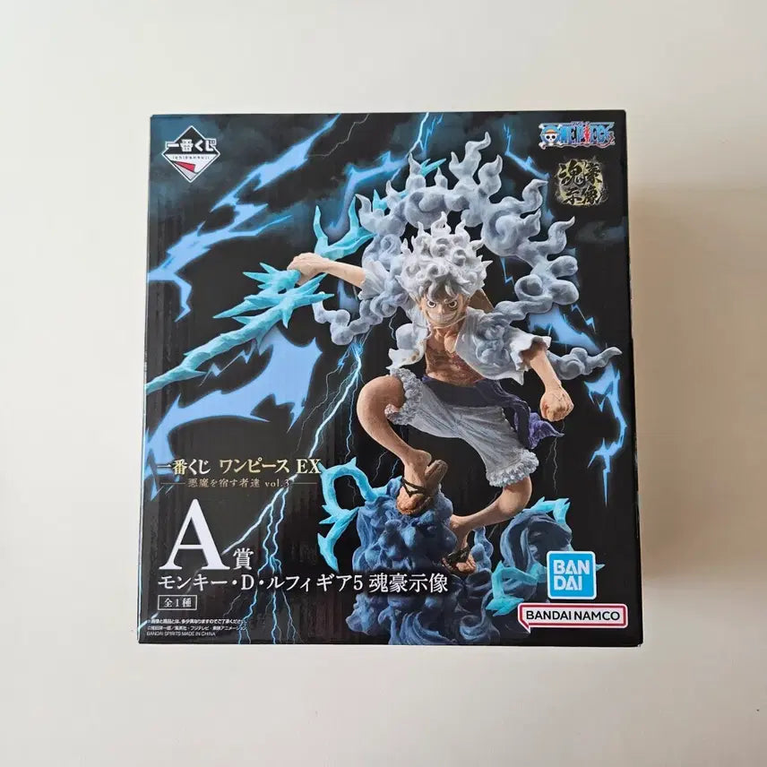 [BUNJANG] Ichiban Kuji One Piece EX Devil&