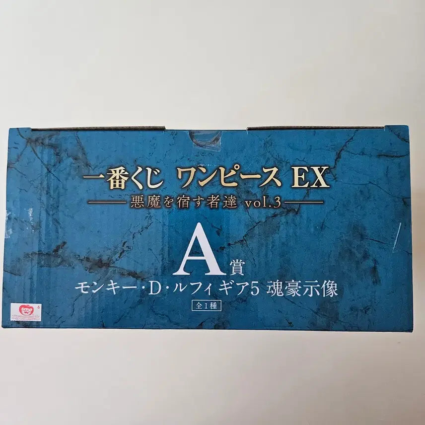 [BUNJANG] Ichiban Kuji One Piece EX Devil&