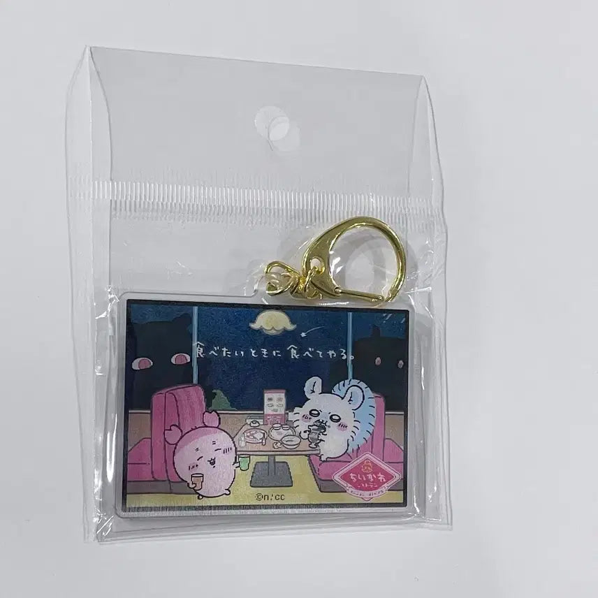 [BUNJANG] Chiikawa Restaurant Lenticular Keychain Momonga Kani Anoko / 치이카와 레스토랑 렌티큘러 키링 모몽가 카니 아노코