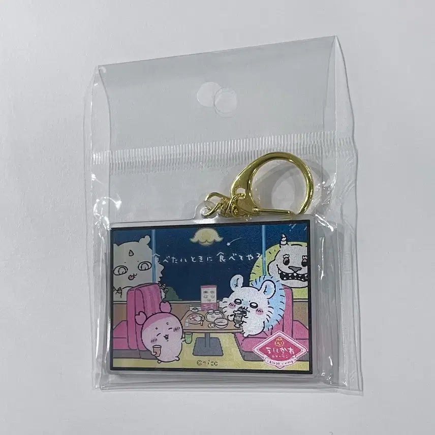 [BUNJANG] Chiikawa Restaurant Lenticular Keychain Momonga Kani Anoko / 치이카와 레스토랑 렌티큘러 키링 모몽가 카니 아노코
